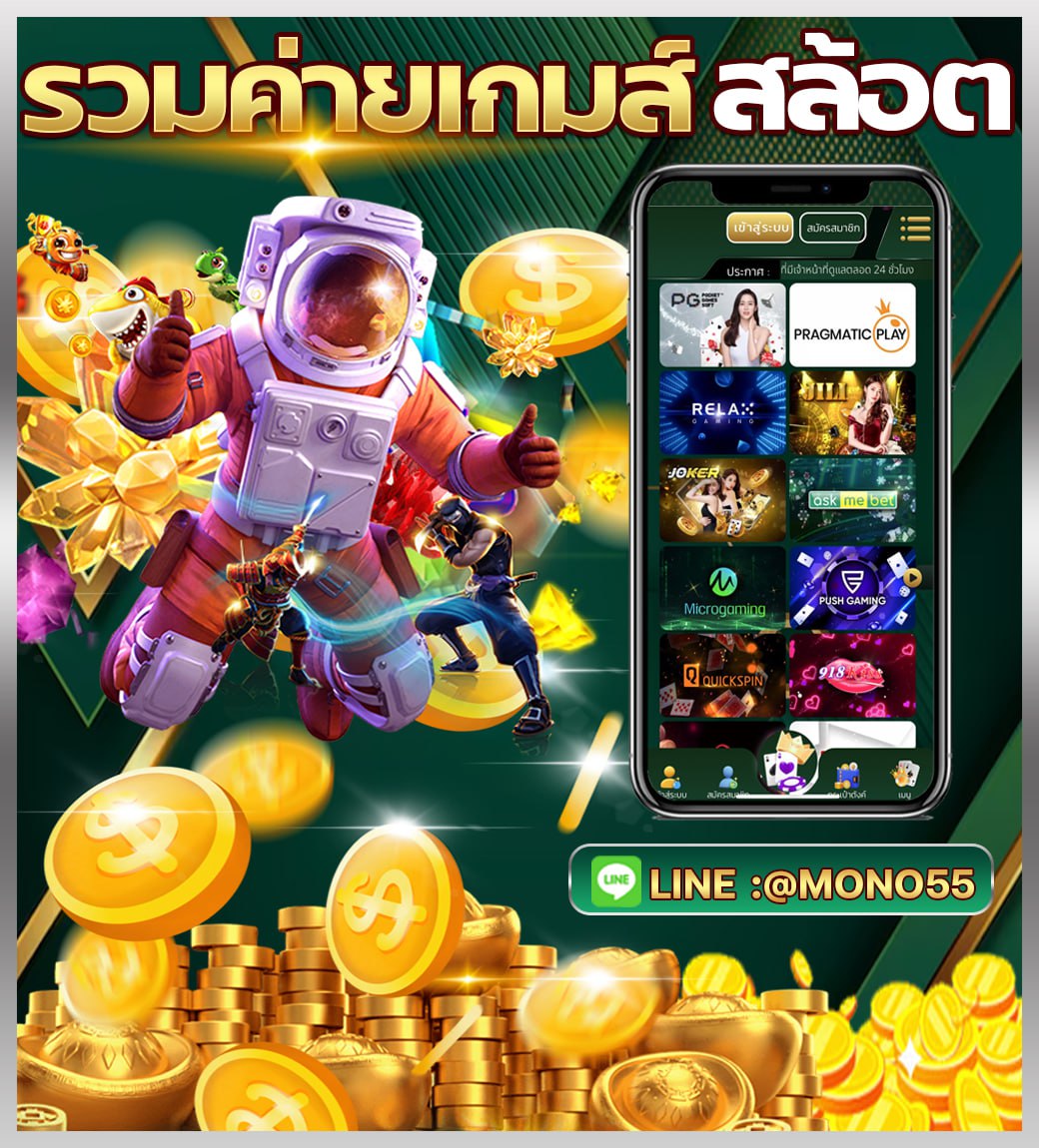 mono55_banner.com10