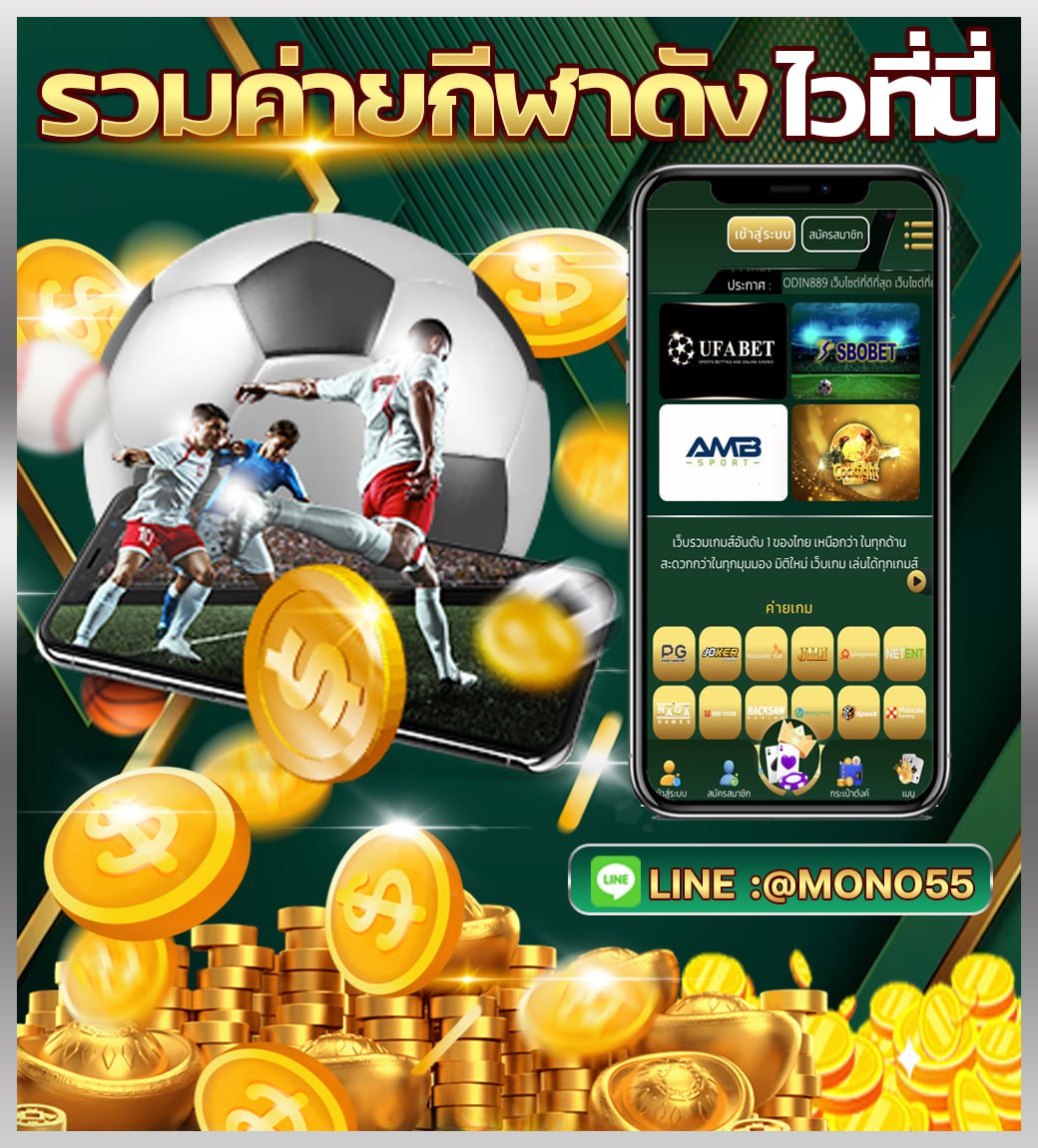 mono55_banner.com6