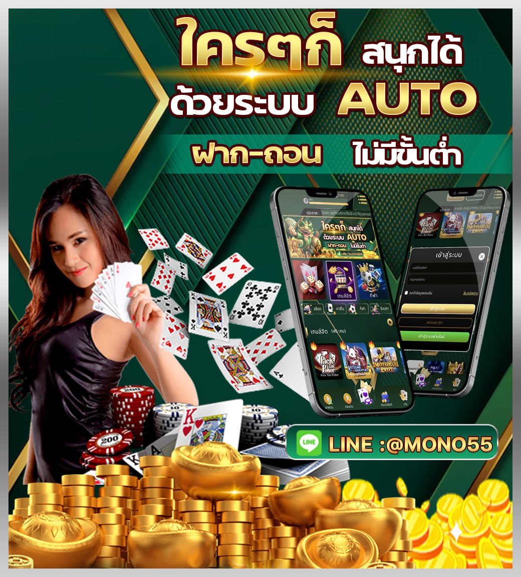 mono55_banner.com8
